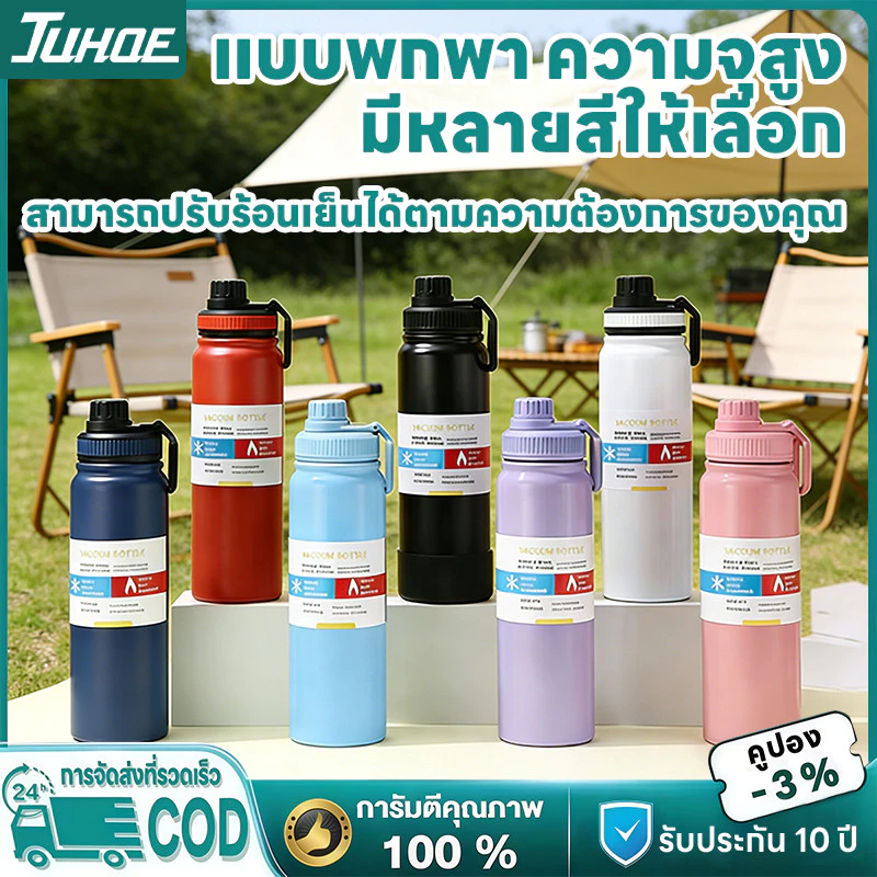 กระติกน้ําสแตนเลส 304 แบบพกพา 600-800-1000มล เคลือบเซรามิก กระติกน้ําเก็บความร้อนความเย็นได้นาน