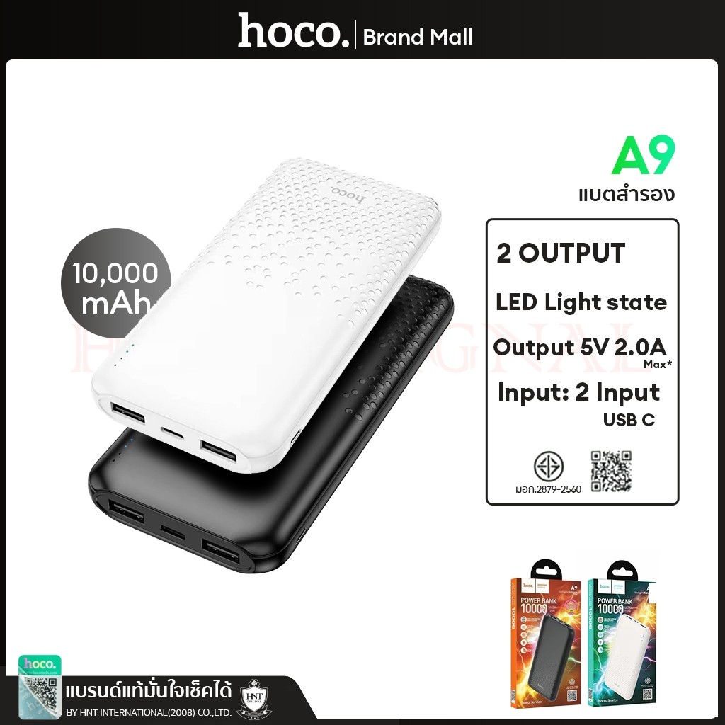 Hoco แบตสำรองดีไซน์แบบบาง powerbank 10000mAh ชาร์จเร็ว มีมอก. A9
