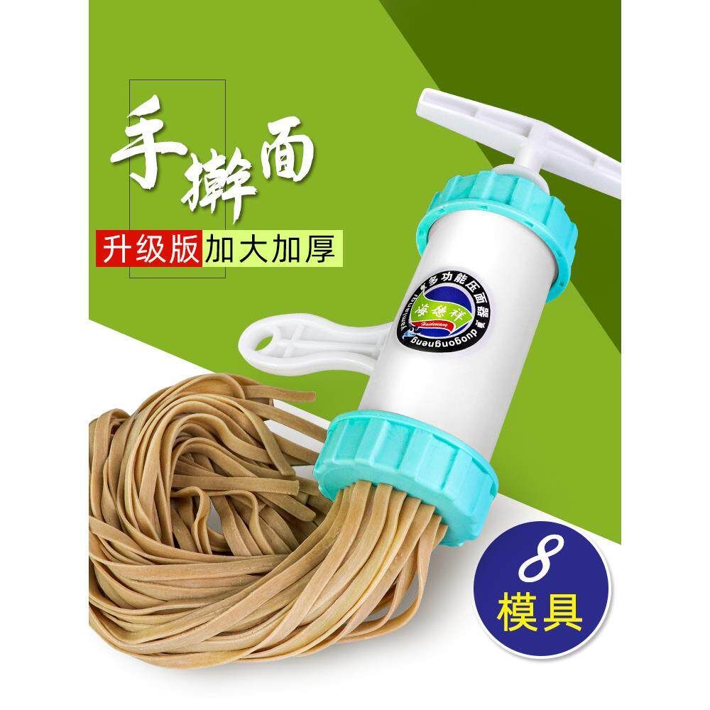 Hand Rolling Noodle Manual Noodle Maker Shaking Noodle Maker จีนในครัวเรือนแม่พิมพ์ Handmade Noodle 
