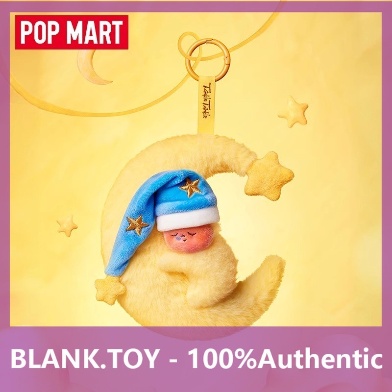 [ความลับ] POPMART We Are All Stars Series กล่องปริศนาจี้ตุ๊กตาน่ารัก