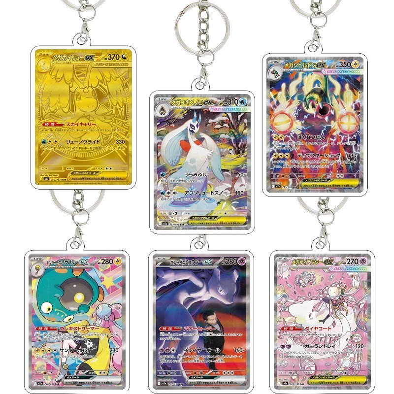 Pokemon พวงกุญแจ PTCG การ์ดอะคริลิคใส Dragonite Gengar Mewtwo SAR ตกแต่งกระเป๋านักเรียน Mini การ์ดเก