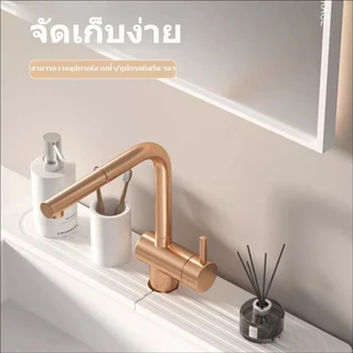 【ที่รองกันเปื้อนก๊อกน้ำ】แผ่นซับน้ำไดอะตอมไมต์ รองก๊อกน้ำ ห้องครัว ห้องน้ำ แห้งไว ไม่อับชื้น
