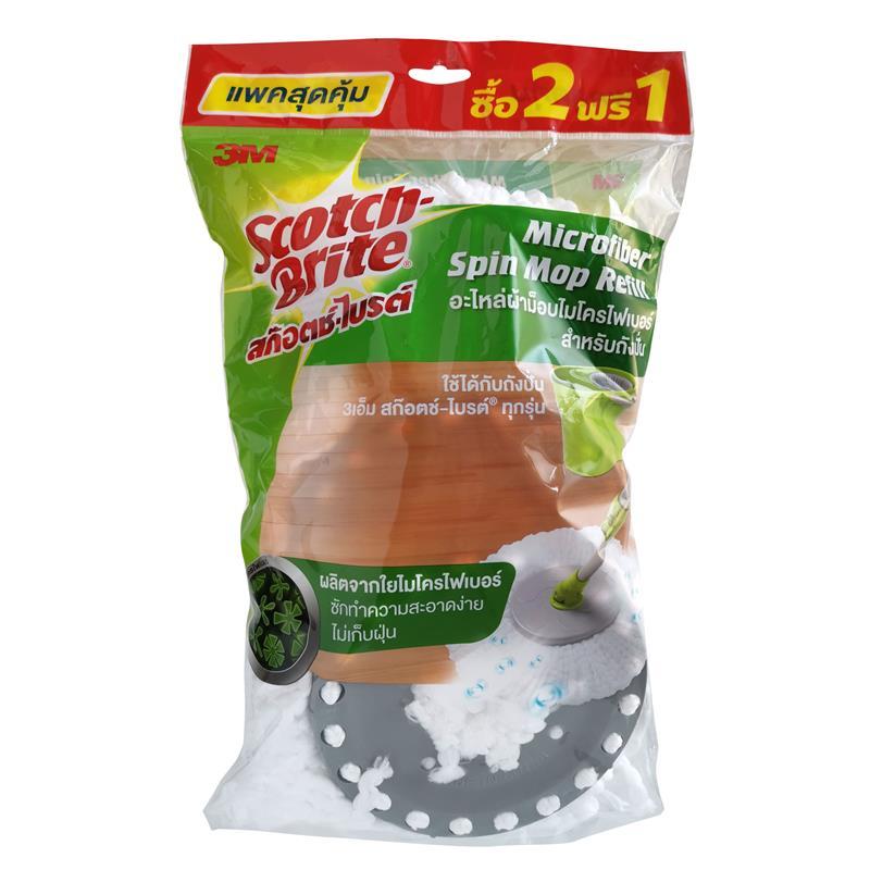 SCOTCH-BRITE อะไหล่ผ้าม็อบไมโครไฟเบอร์สำหรับถังปั่น (แพ็ค 2 ฟรี 1)
