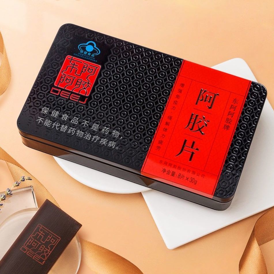 2026 รูปแบบใหม่ Ejiao Ejiao 240 กล่องของขวัญแท้ Ejiao ภูมิคุ้มกันอย่างเป็นทางการ20260319