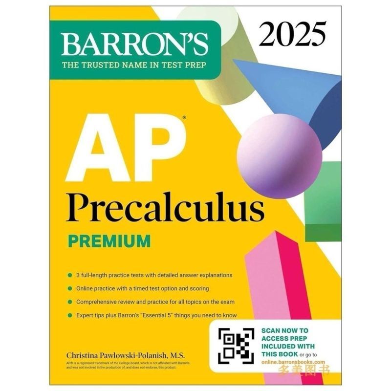 Paper Books 2025 AP Precalculus Premium