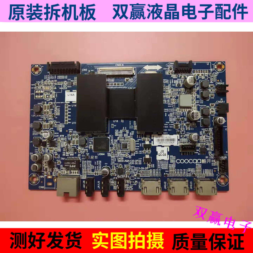 Chuangwei Cool เปิด 42K1Y 55KIY 49KIY เมนบอร์ด 5800-A8A130-0P50 หน้าจอ REL420FY LD0