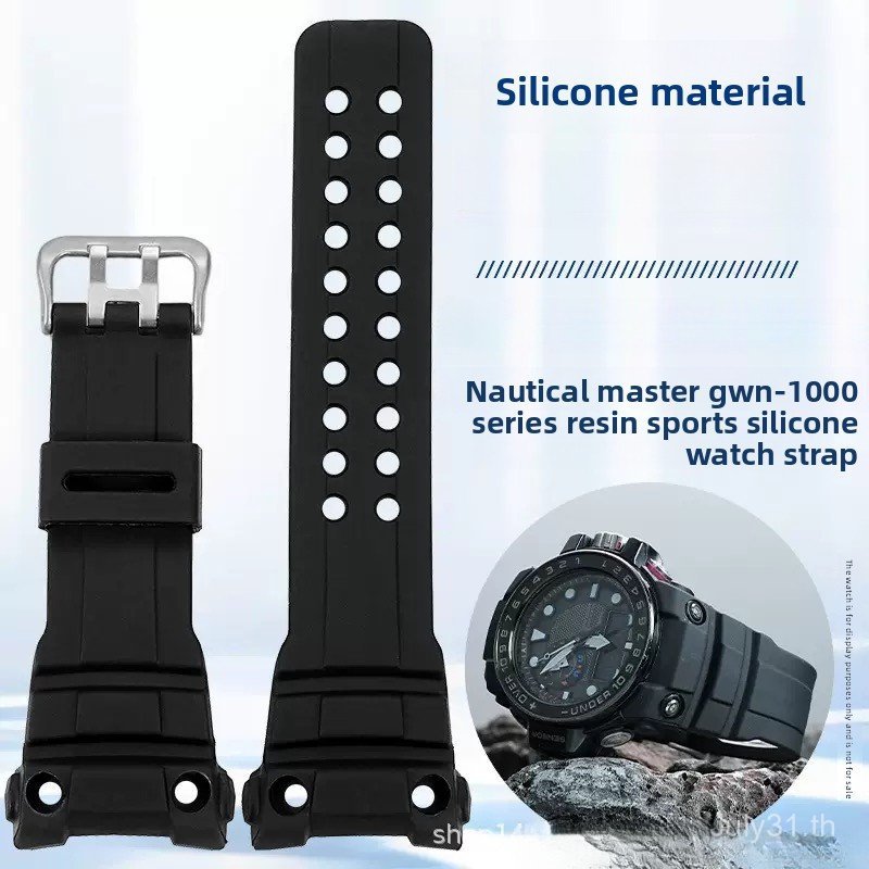 สําหรับ GWN 1000 GWN 1000B Gulfmaster สายรัดทดแทน 5371 สายรัดข้อมือเรซินกันน้ําสบายทนทานสายนาฬิกา