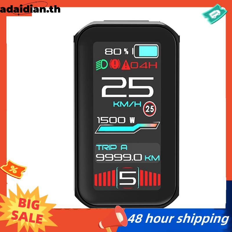 จอแสดงผล VD18MT สำหรับคอมพิวเตอร์จักรยานไฟฟ้า ทำงานกับระบบ UART Protocol และควบคุมการทำงานของมอเตอร์