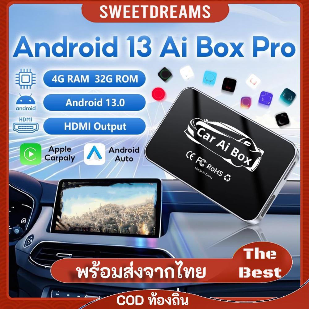 Wireless Android Auto Carplay Box/Adapter Mini Carplay & Auto Box Dongle แปลงสายเป็นปลั๊กไร้สาย & Pl