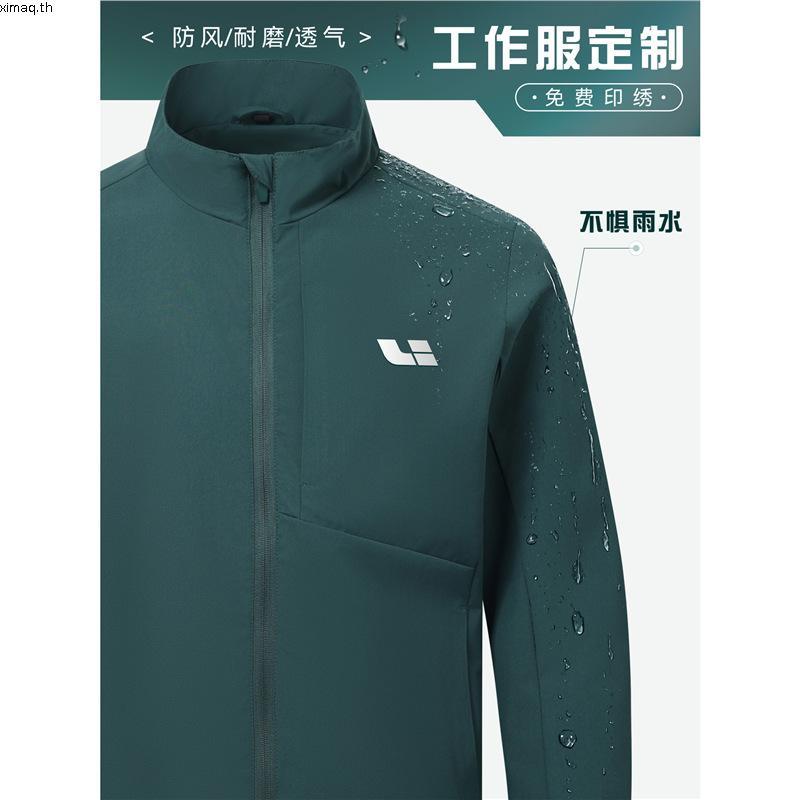 ARI ADEPT LITE JACKET - NAVY (AAP2609-03) เสื้อแจ็กเก็ต อาริ ADEPT LITE สีกรมท่า