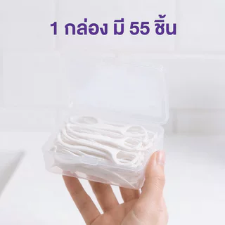 Konvy Dental Floss [55pcs x 1Box] คอนวี่ ไหมขัดฟันพร้อมด้ามจับ 55ชิ้น.
