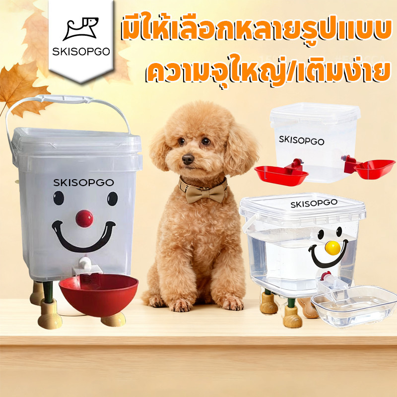 SKISOPGO ถังดื่มสัตว์เลี้ยง น้ำพุแมวสัตว์เลี้ยงอัตโนมัติ ถังน้ำสัตว์เลี้ยงอัตโนมัติขนาดใหญ่ น้ําแมว ความปลอดภัยเงียบ