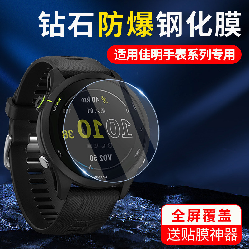 เหมาะสําหรับนาฬิกา Garmin Fenix8/7XPro/6X ฟิล์มนิรภัย Garmin Forerunner245M/255M/165/955/935/Strawct