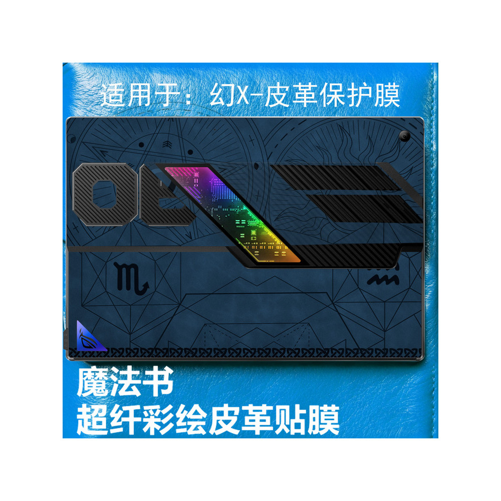 ใหม่ฟิล์มป้องกันแล็ปท็อปเหมาะสําหรับ ROG Phantom X สติกเกอร์คอมพิวเตอร์ GZ302EA แล็ปท็อปฟิล์มป้องกัน