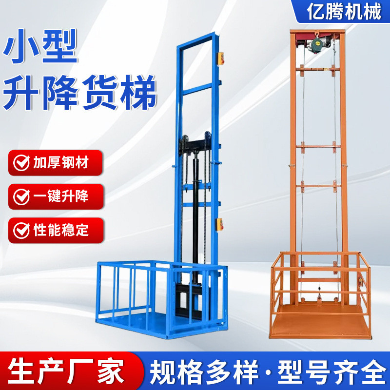 Simple Electric Lift Cargo Lift Platform Factoryhouse Rail Type Electric Hydraulic Small Lift Cargo 