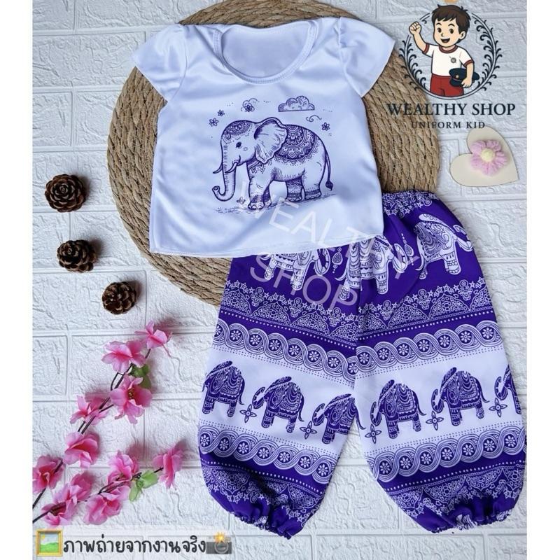 ชุดช้างเด็ก ชุดเซตลายช้าง งานตัดไทย เสื้อผ้าไมโคร กางเกงผ้าไหมอิตาลี นุ่มใส่สบาย ไม่ร้อน