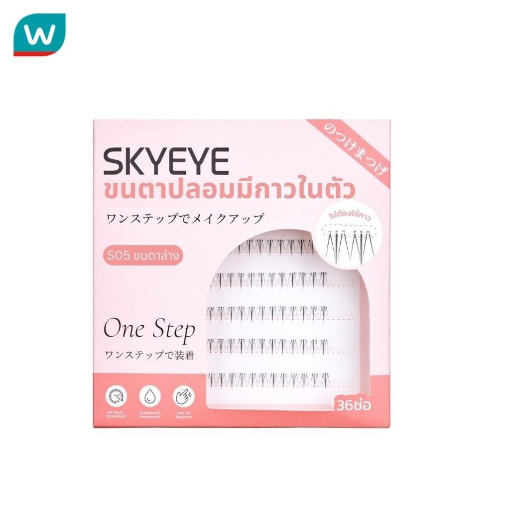 Skymi สกายอาย เซลฟ์-แอดฮีซีฟ ฟอลซ์ อายแลชเชส 36ช่อ S05 โลว แลช
