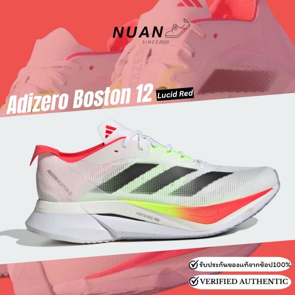 🔥ลดเพิ่ม 15-20% ทักแชท🔥 Adidas Adizero BOSTON 12 'Lucid Red' JQ2552 , JQ2554 ของแท้ 100% ป้ายไทย