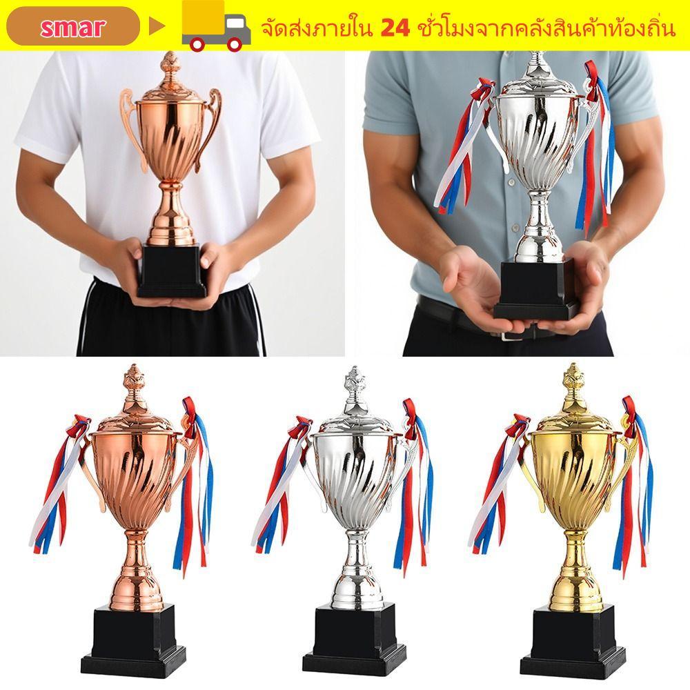 ถ้วยรางวัล สมาร์,35/32/29/40/45/52ซม ทองเงินบรอนซ์รางวัลถ้วย,ที่ระลึกที่ระลึกออกแบบครอบคลุมถ้วยโลหะขนาดใหญ่ถ้วยชัยชนะทีม