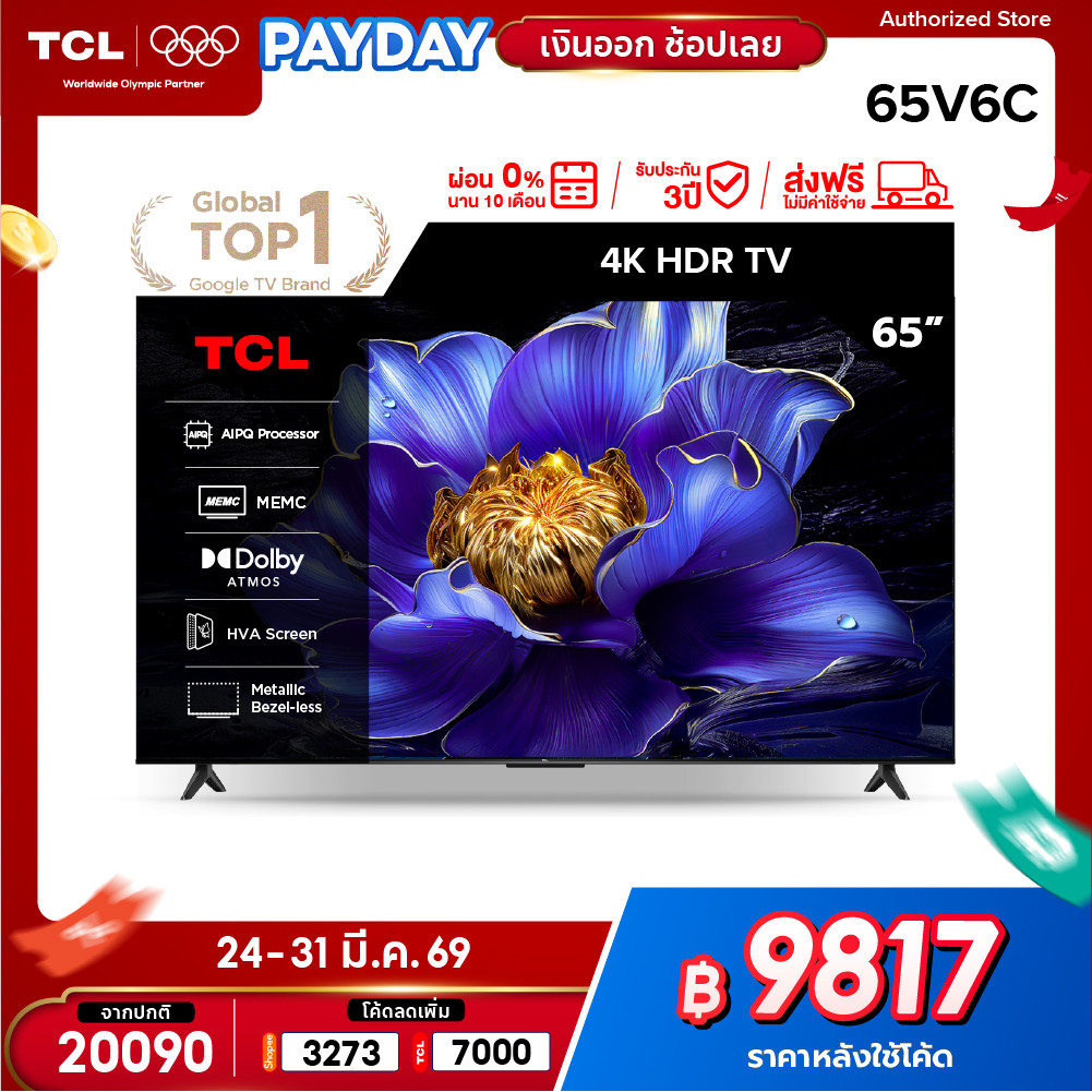 [NEW 2025] TCL ทีวี 65 นิ้ว 4K UHD Google TV รุ่น 65V6C HVA Panel,Dynamic Color Enhancement,Dolby Au