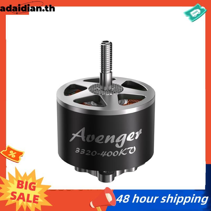 3320 400KV มอเตอร์ไร้แปรง 12S 5481g High-Torque สําหรับ 10 นิ้ว 8X รุ่น Drone DIY อุปกรณ์เสริม