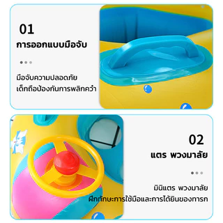 KAISER ใหม่ล่าสุด วงลอยเด็กพร้อมหลังคาถอดได้ แหวนว่ายน้ำเด็กแหวนว่ายน้ำพองได้พร้อมกับแรนเชดน้ำทะเล