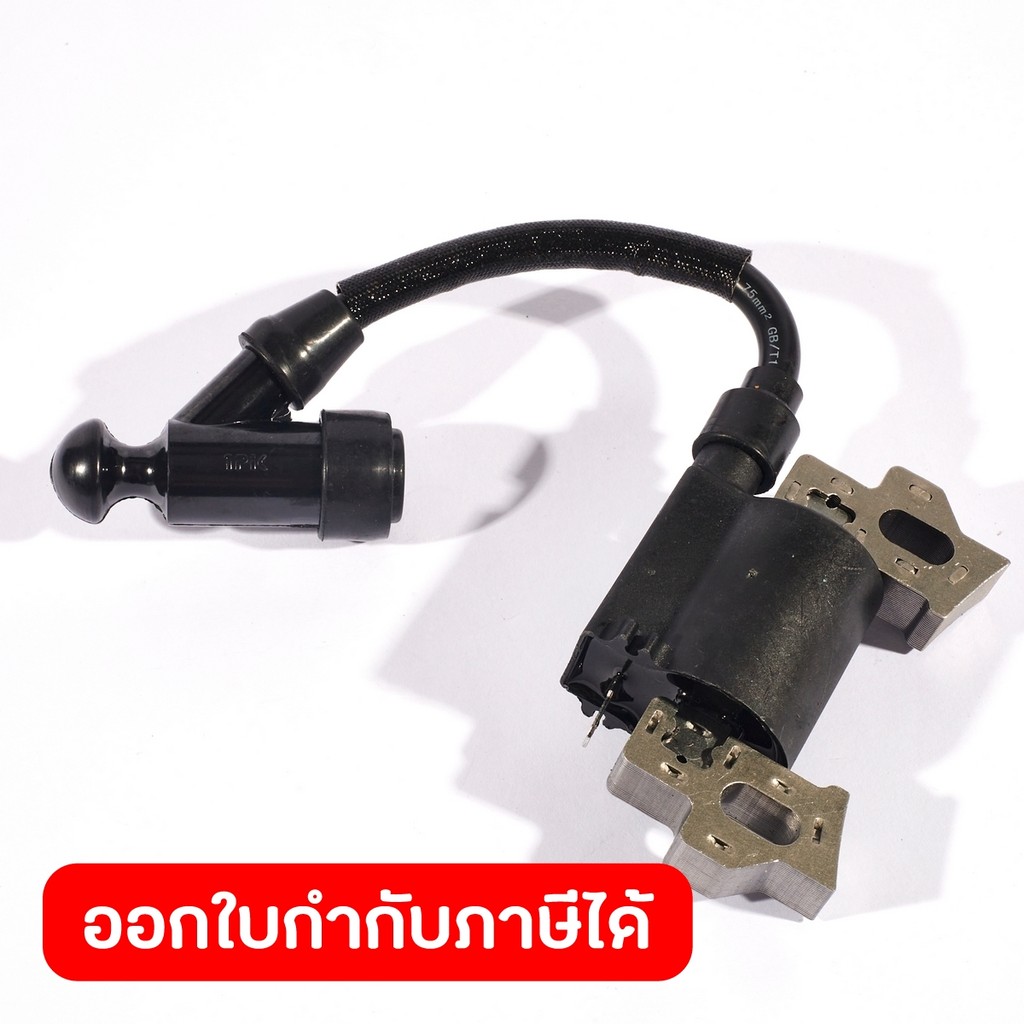 POLO อะไหล่ Ignition ใช้กับรถตัดหญ้าแบบเดินเอง รุ่น G46SB1, G51SB1 และ G51PB1 (โปโล)