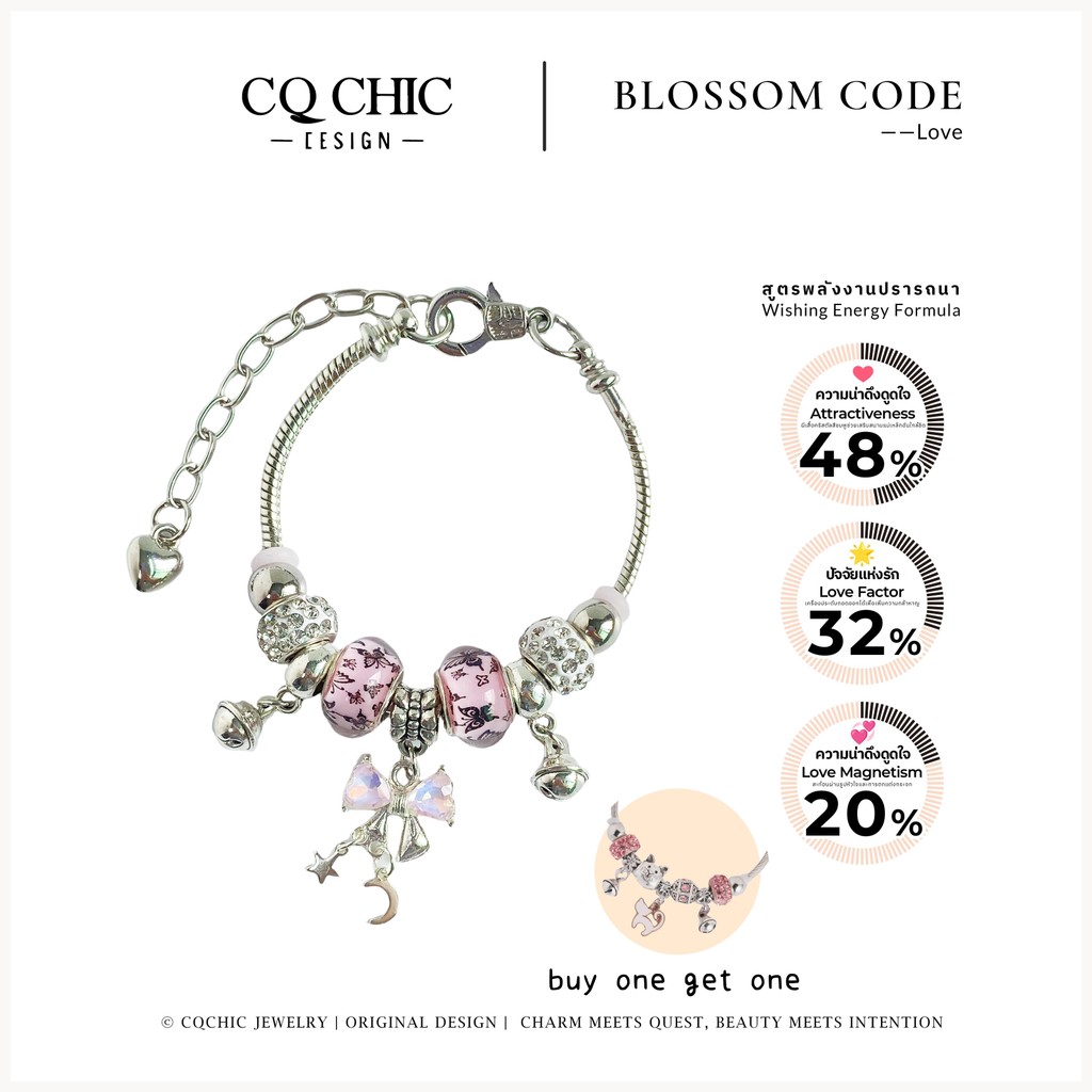 【5092】CQ CHIC BLOSSOM  | สร้อยข้อมือคริสตัลชมพูดีไซน์หรู  | ประดับหัวใจ & ดาว | สร้อยข้อมือเงินแท้ 9