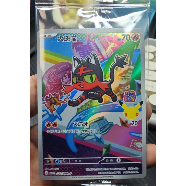Pokémon S- Chinese 30th Anniversary First Partner Card 30th-P-020 Litten