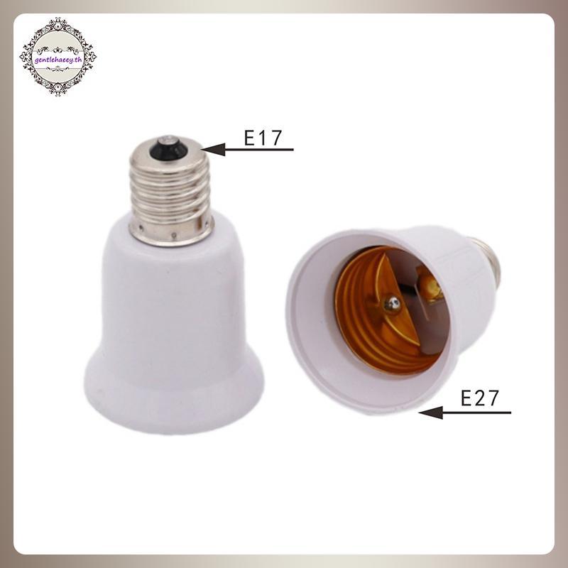 GG E17 โคมไฟ Soet E17 ถึง E27 LED หลอดฮาโลเจน CFL หลอดไฟอะแดปเตอร์ TH