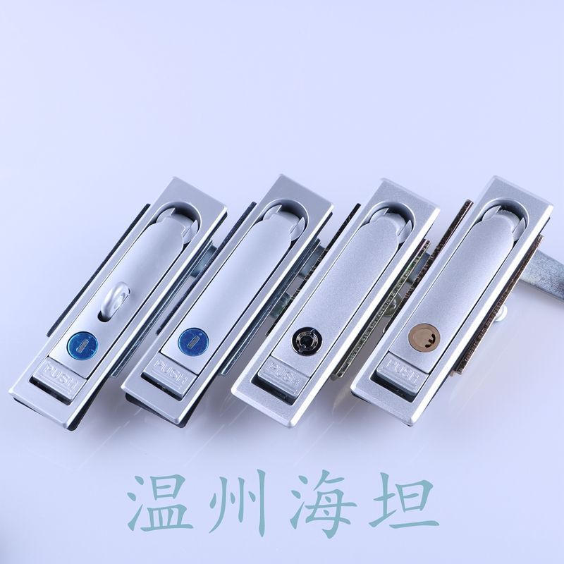 Heitan MS712 แบนล็อคกล่องกระจายประตูล็อค MS104C-1 สวิทช์ประตูล็อค MS712-G