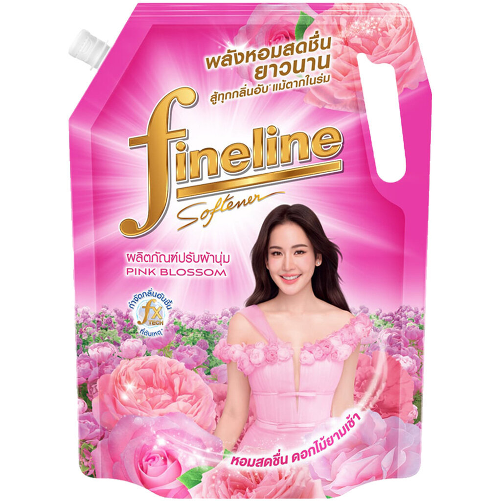 LeeMart น้ำยาปรับผ้านุ่ม ไฟน์ไลน์ FINELINE Softener 1300ML ปรับผ้านุ่ม ไฟไล เข้มข้น ฟายลาย ยอดนิยม ส