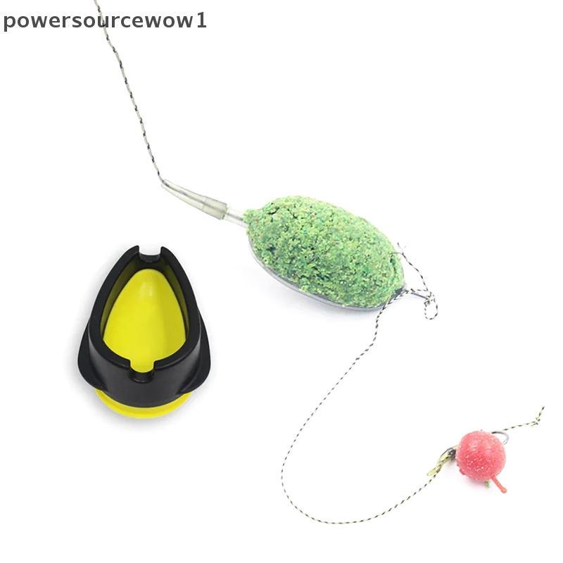 อุปกรณ์ระบายเหยื่อปลาคาร์พแบบ inline method feeder mold สำหรับการตกปลาในกลางแจ้ง