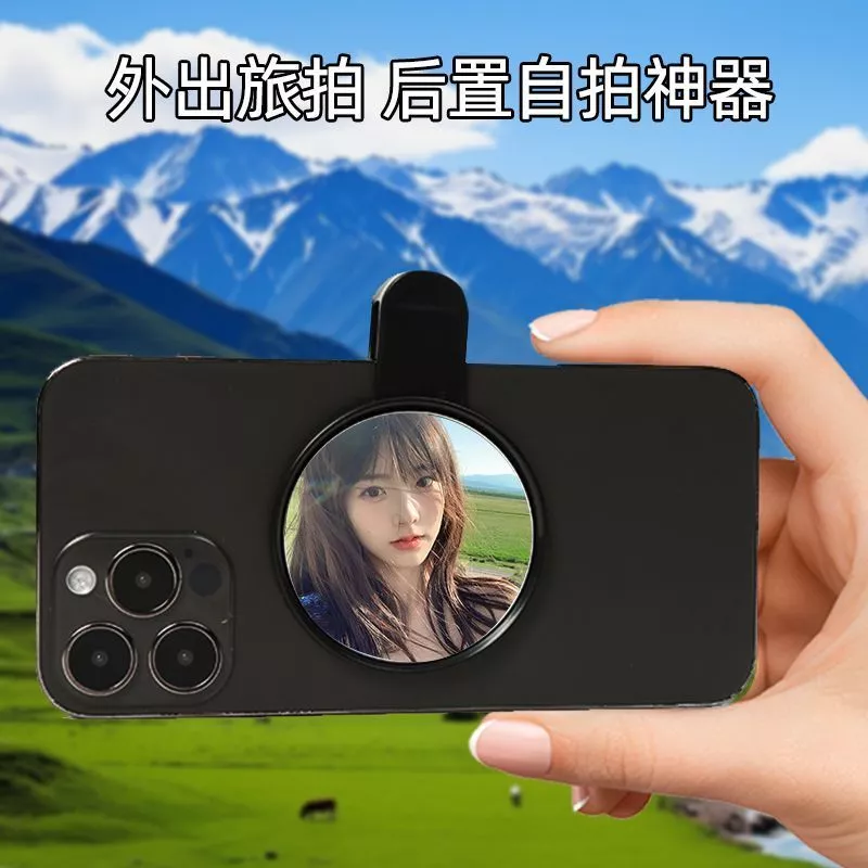 กระจกสะท้อนถ่ายรูปหลังกล้องสำหรับสมาร์ทโฟน Universal Rear Camera Selfie Mirror thumbnail 3