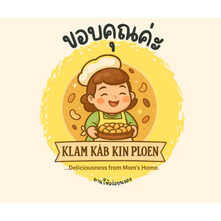 🍜 บะหมี่เส้นผักรวม (ใบหม่อน มะระ คื่นฉ่าย) เส้นสด เหนียวนุ่ม ไฟเบอร์สูงปรี๊ด อร่อยล้นชาม! [วันผลิตดูที่ซอง]