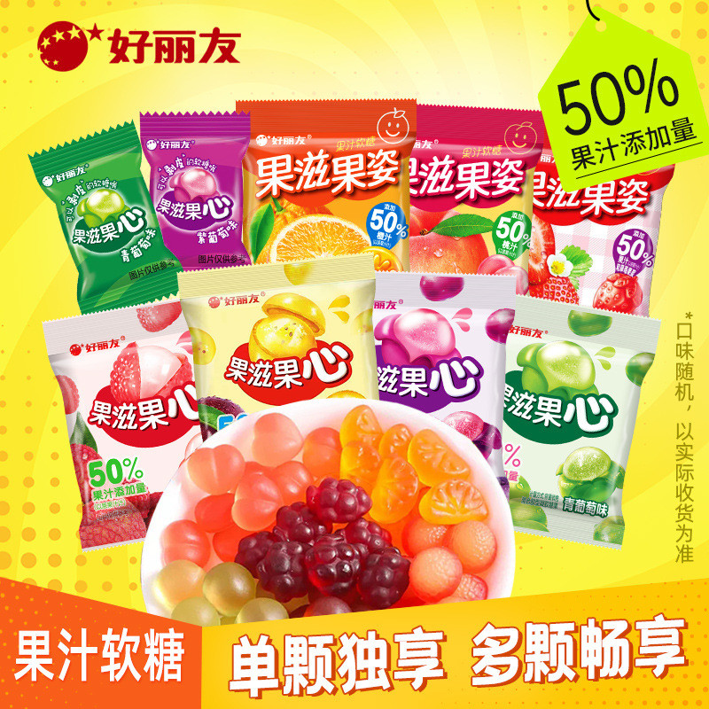 2026 สินค้าใหม่กระเป๋า Orion Gummy ปอกเปลือกเด็ก Candy ท่าทางผลไม้ท่าทางผลไม้ Gummy Gummy Hand Candy