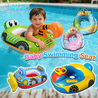 COD ห่วงยางว่ายน้ำสำหรับเด็ก ห่วงยางเด็ก ลายการ์ตูน ห่วงยางนั่งน้ำ  Baby Swimming Seat