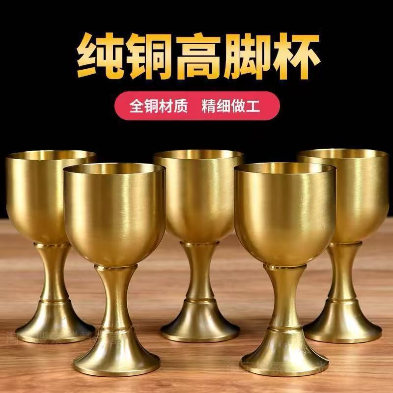 黄铜酒杯供佛水杯高脚小酒杯家用供奉财神爷杯子佛前拜神佛具用品Worshiping Tea Cups Are Used at Home to Worship Guanyin, the God of We
