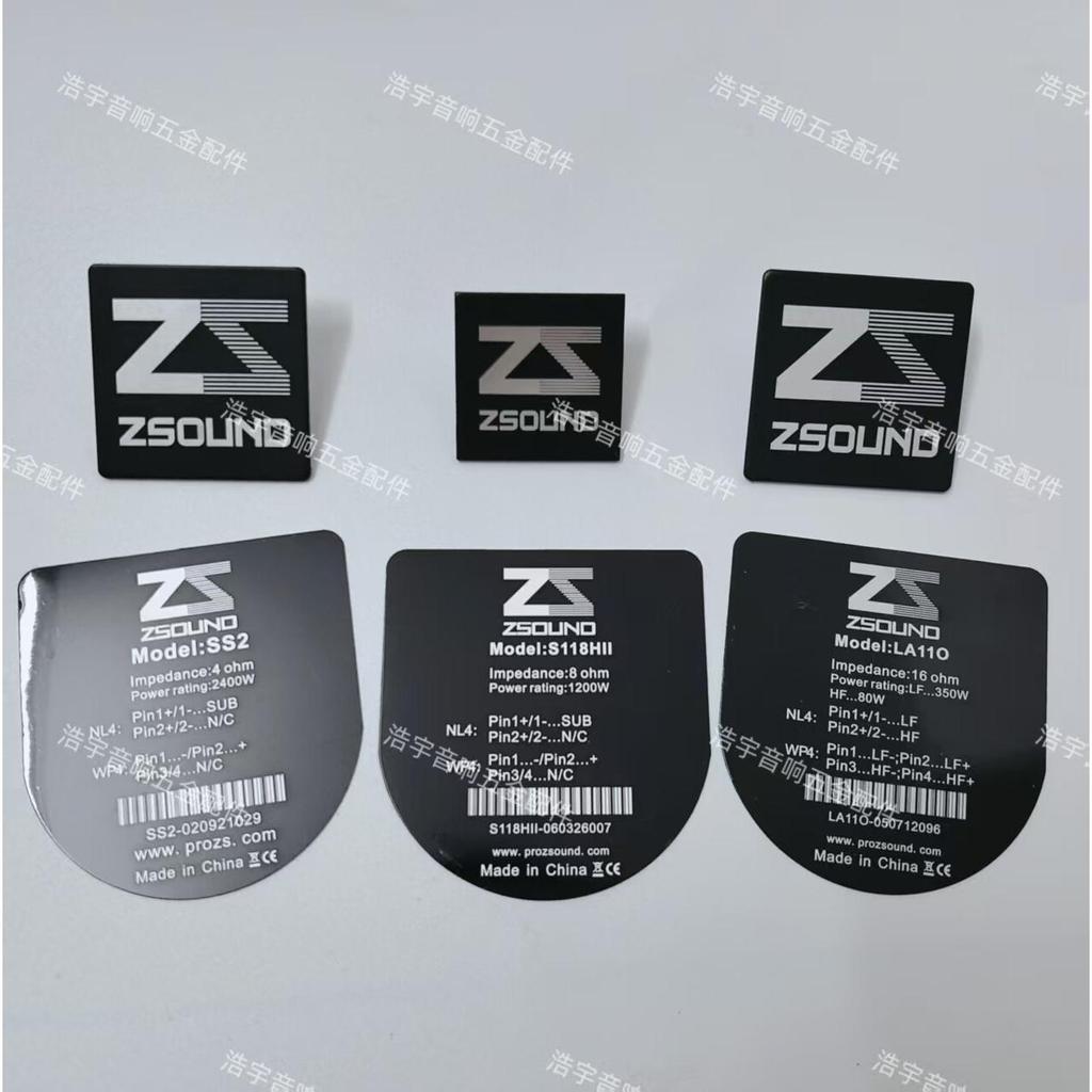 เสียงลําโพงเสียงป้ายสติกเกอร์ zsound เสียงป้ายอลูมิเนียมป้ายป้ายลําโพงเสียงลําโพงโลโก้ OEM