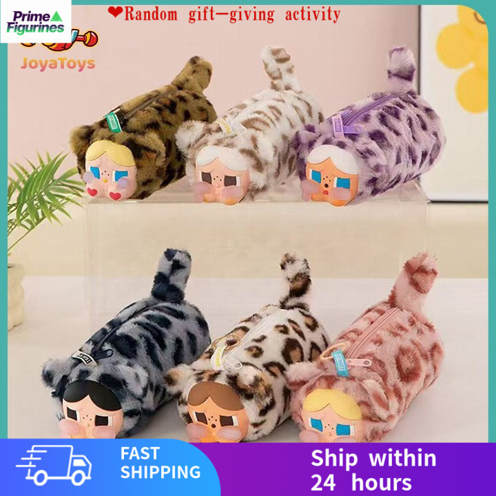 NodechloafCRYBABY Ocelot Series Vinyl Plush Pencil Case Gift Cosmetic Bag Storage bag