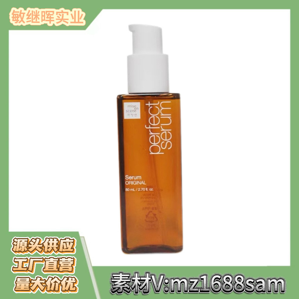 พร้อมสต็อกผมด่วน Amore Hair Care Essential Oil Soft Frizz Perm Dye Repair ผมหยิกแห้งแต่งหน้าความงาม 