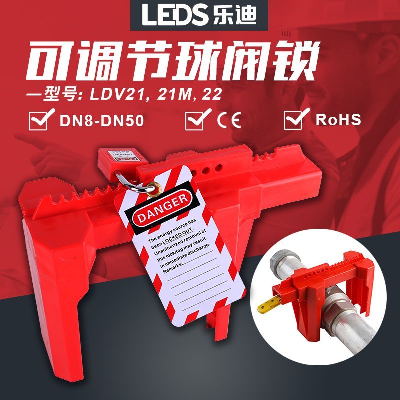 Ledi Adjustable Ball Valve Lockout Water Valve Handle Pipeline Valve Switch Safety Lock