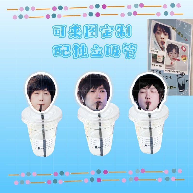 阿五月剂 吸乐大头 + 管diy明适合合一新款遮阳3.28A-Sin Mayday ถ้วยดูดหัวใหญ่ + ฟาง DIY คนดัง Merchandise รองรับคอนเสิร์ต