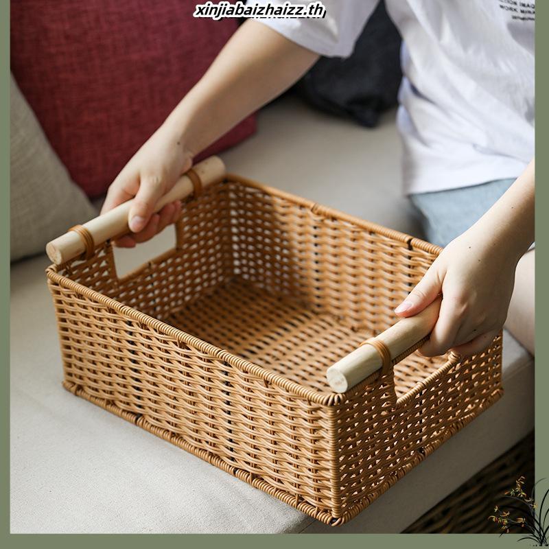 Forward กล่องตะกร้าหวาย กล่องตะกร้าสาน มีมือจับ วัสดุหวายเทียม มีให้เลือก 2ขนาด rattan basket รหัสสิ