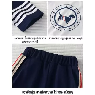 Dolemi Baby ชุดเด็ก เสื้อแขนสั้น กางเกง 2ชิ้น ขาสั้น สายสุนัข สีกรม สีดำ สีขาว ผ้าวาฟเฟิล คอตตอนผสมโพลีเอสเตอร์