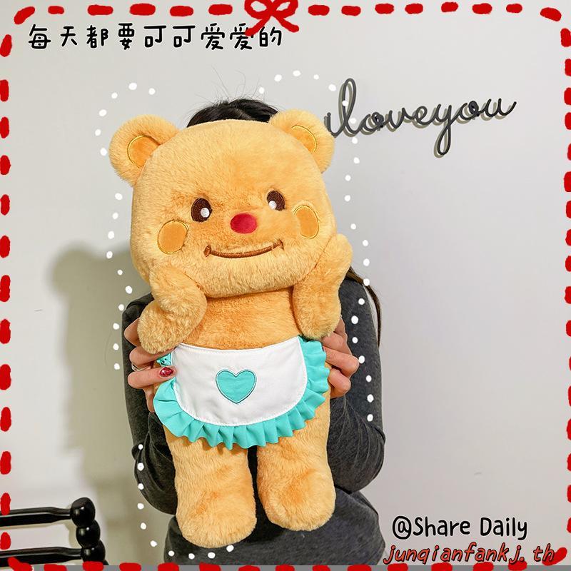 Lveror Bear Pillow, Butter Bear Gift Butter Bear Plush Dolls ตุ ๊ กตาการ ์ ตูน Butter Bear Toys