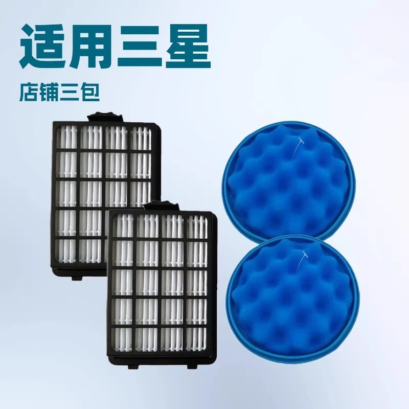 เหมาะสําหรับ Samsung เครื่องดูดฝุ่นอุปกรณ์เสริมกรองผ้าฝ้าย SC21F50 DJ63-01285A DJ97-019262A/B