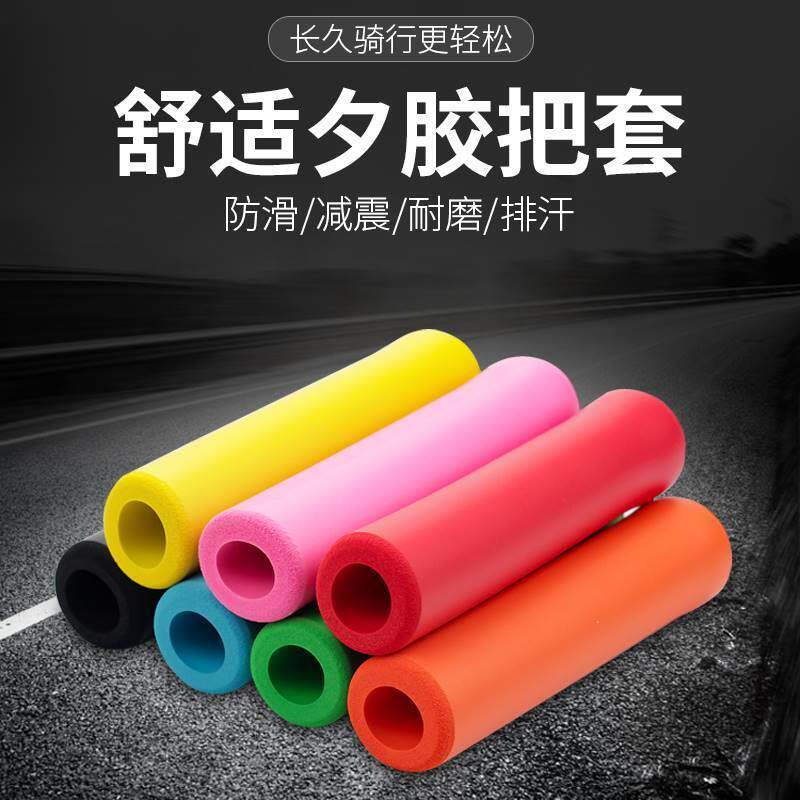 Merida Giant Universal ซิลิโคนShock Absorption Grip สำหรับจักรยานเสือภูเขา