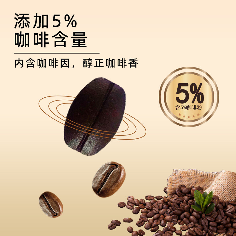 Yangfa Instant Coffee Candy Pressed Candy Source Coffee Bean Chewing Candy Snacks Bulk Coffee Candy 