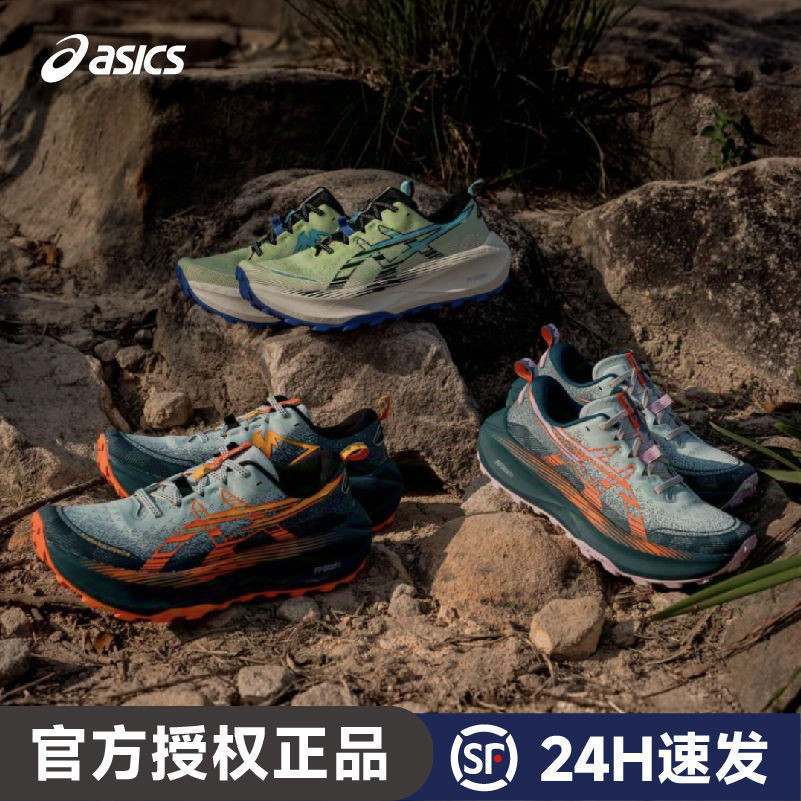 JZUH TRABUCO MAX 4 ผู้ชายผู้หญิง Professional เดินป่ากลางแจ้งเดินป่า Cross Country รองเท้าวิ่ง YS2X 